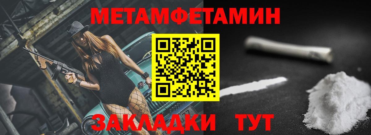 АМФЕТАМИН Premium Новомосковск