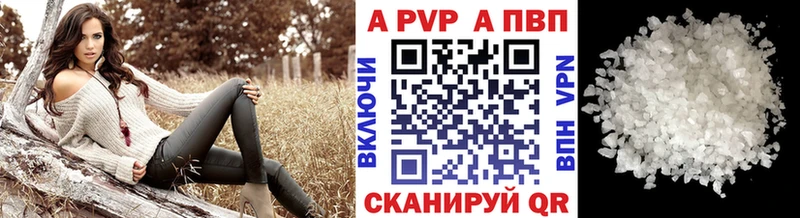 Alpha-PVP мука  МЕГА зеркало  Новомосковск 