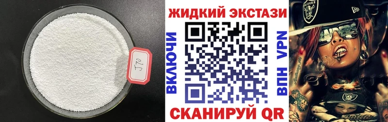 БУТИРАТ бутик OMG ТОР Новомосковск