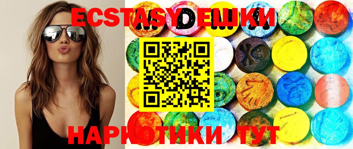 Новомосковск  ЭКСТАЗИ диски  где можно купить   Вход с VPN  ЭКСТАЗИ Punisher  Экстази 