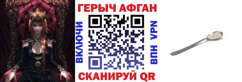 ссылка на мегу маркетплейс  где найти   Новомосковск  ГЕРОИН Афган 