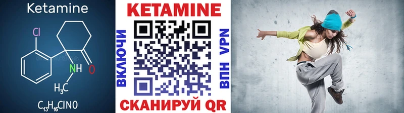 OMG маркетплейс  сколько стоит  Новомосковск  Кетамин ketamine 