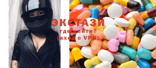 ПСИЛОЦИБИНОВЫЕ ГРИБЫ Армянск