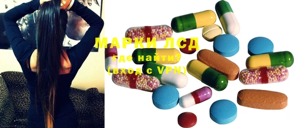 mdma Арсеньев