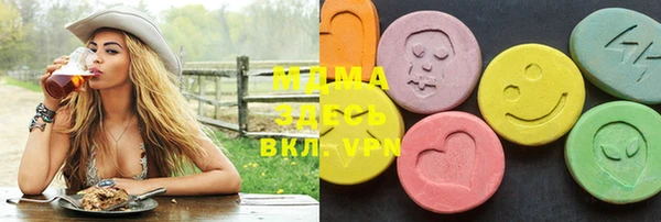 mdma Арсеньев