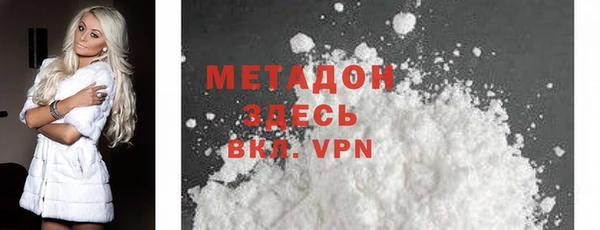 мяу мяу кристалл Аркадак