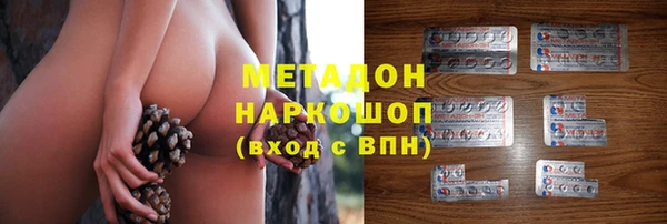 ПСИЛОЦИБИНОВЫЕ ГРИБЫ Армянск