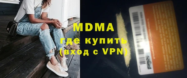 бутик Балахна