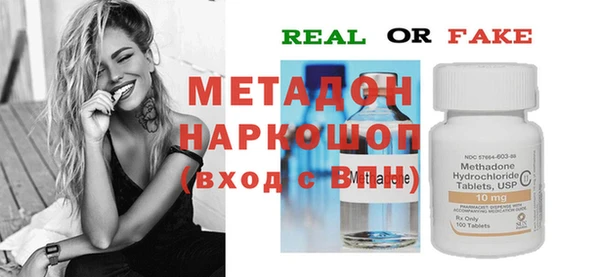 ПСИЛОЦИБИНОВЫЕ ГРИБЫ Армянск
