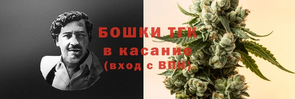 мяу мяу кристалл Аркадак