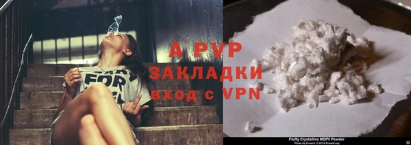 бутик Балахна