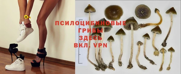 мяу мяу кристалл Аркадак