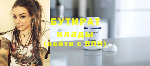 ПСИЛОЦИБИНОВЫЕ ГРИБЫ Армянск