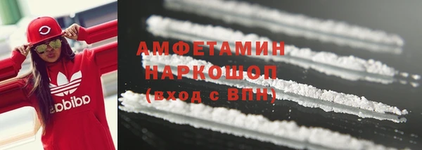 мяу мяу кристалл Аркадак