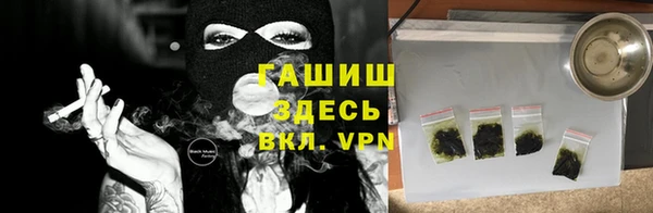 мяу мяу кристалл Аркадак