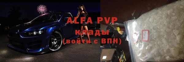 ПСИЛОЦИБИНОВЫЕ ГРИБЫ Армянск