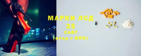 бутик Балахна