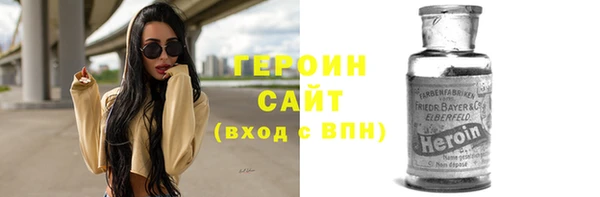 ПСИЛОЦИБИНОВЫЕ ГРИБЫ Армянск