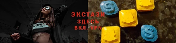 мяу мяу кристалл Аркадак