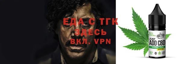 мяу мяу кристалл Аркадак