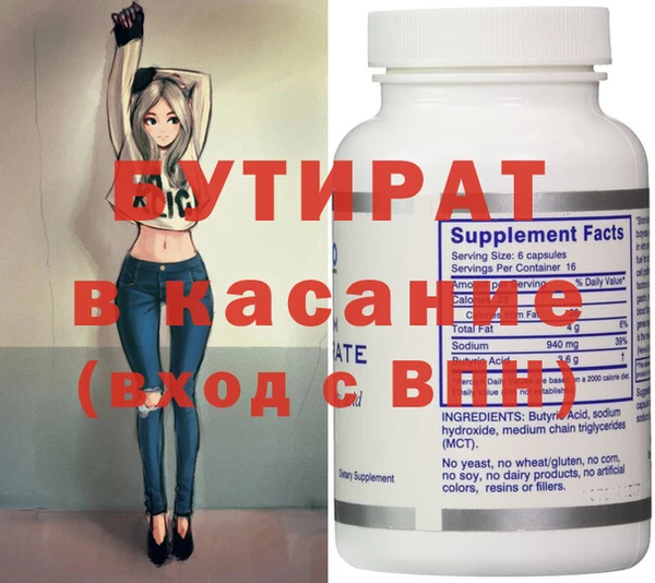 дистиллят марихуана Баксан