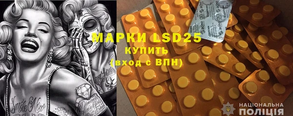 ПСИЛОЦИБИНОВЫЕ ГРИБЫ Армянск
