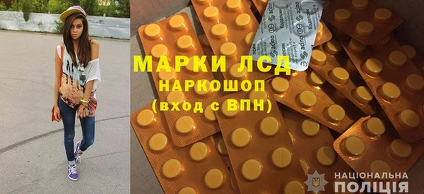 мяу мяу кристалл Аркадак