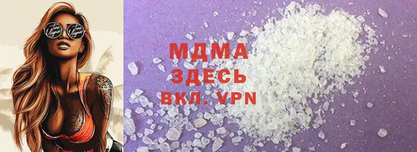 ПСИЛОЦИБИНОВЫЕ ГРИБЫ Армянск