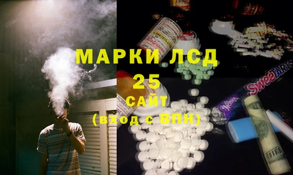 мяу мяу кристалл Аркадак