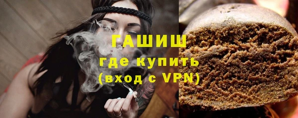 дистиллят марихуана Баксан