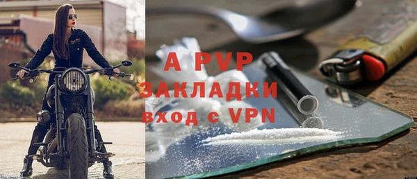 молекула духа Усмань