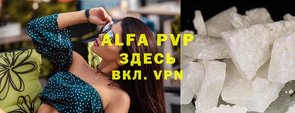 мяу мяу кристалл Аркадак