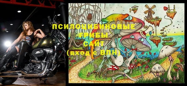 мяу мяу кристалл Аркадак