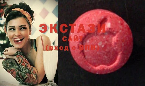 ПСИЛОЦИБИНОВЫЕ ГРИБЫ Армянск