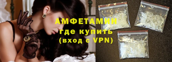 ПСИЛОЦИБИНОВЫЕ ГРИБЫ Армянск