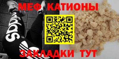 кокс Севастополь
