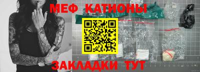 кокаин VHQ Славгород