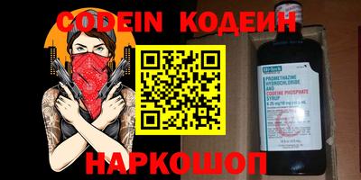 спайс Свободный