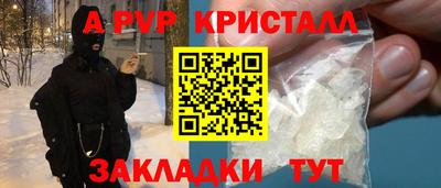 спайс Свободный