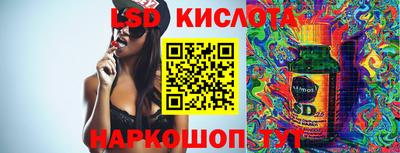 спайс Свободный
