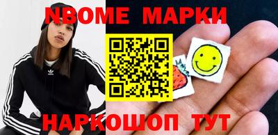 кокс Севастополь