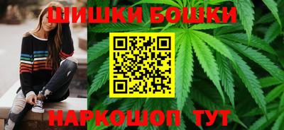 прущий лед Сланцы