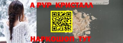 MDMA Premium VHQ Северобайкальск
