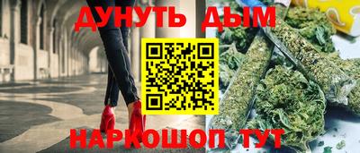 спайс Свободный