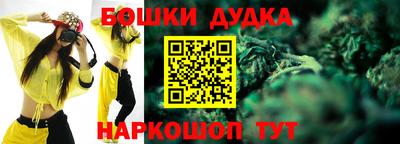 спайс Свободный