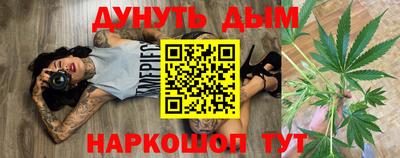 спайс Свободный