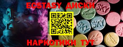 спайс Свободный