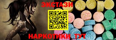 кокс Севастополь