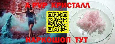 кокс Севастополь