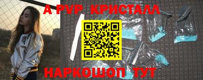 MDMA Premium VHQ Северобайкальск